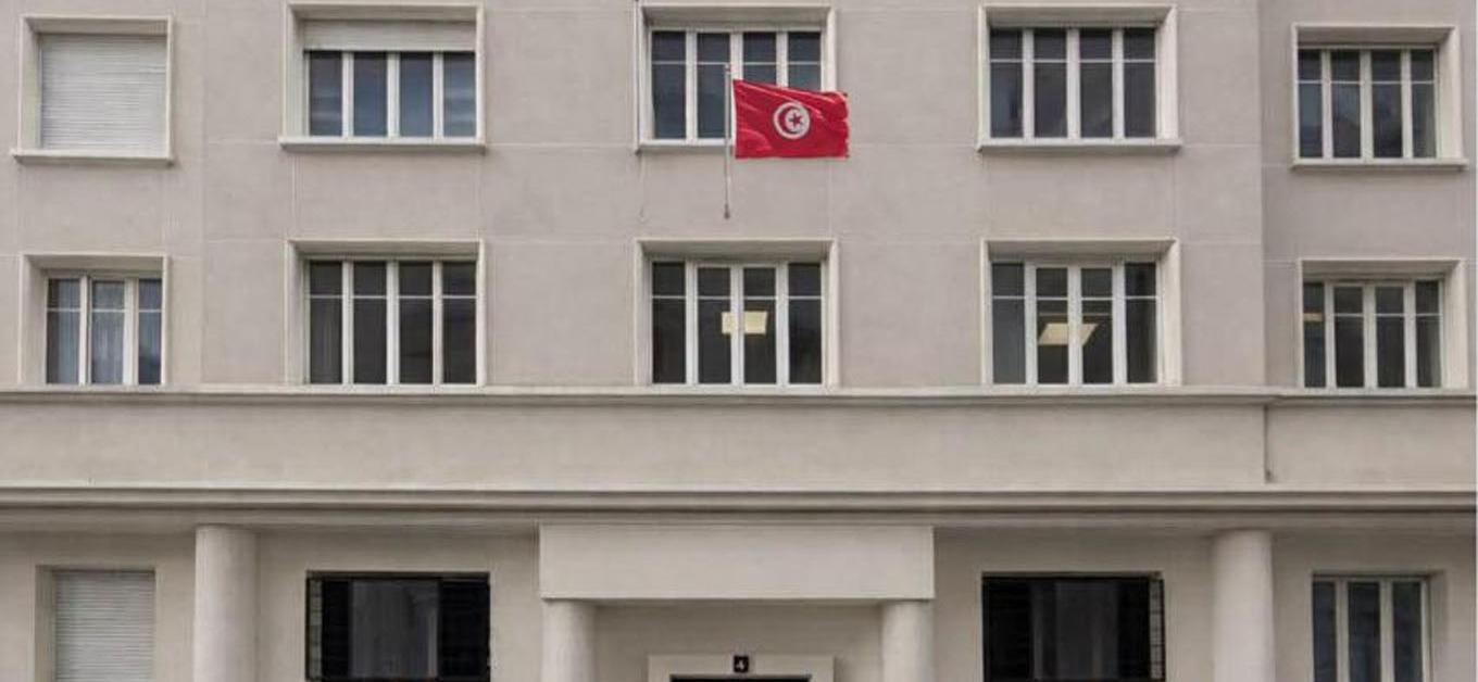 Consulat de Tunisie à Grenoble